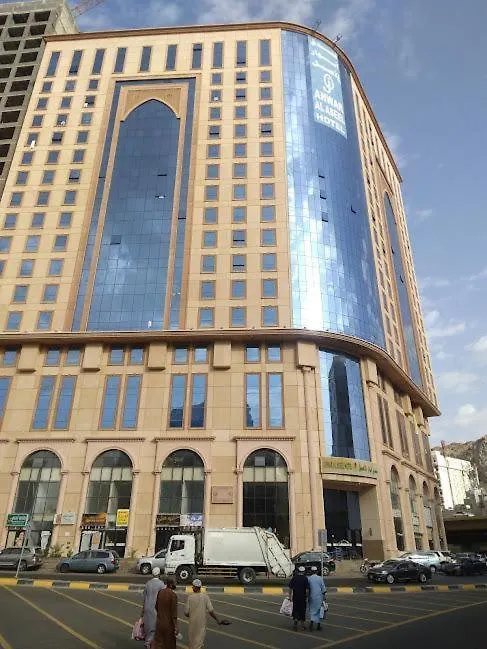 Anwar Mahbas Hotel  La Mecque