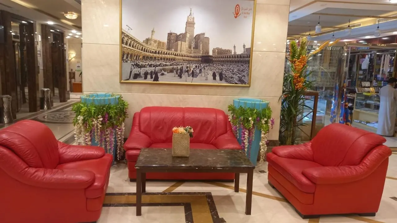 Anwar Mahbas Hotel Mekke Suudi Arabistan