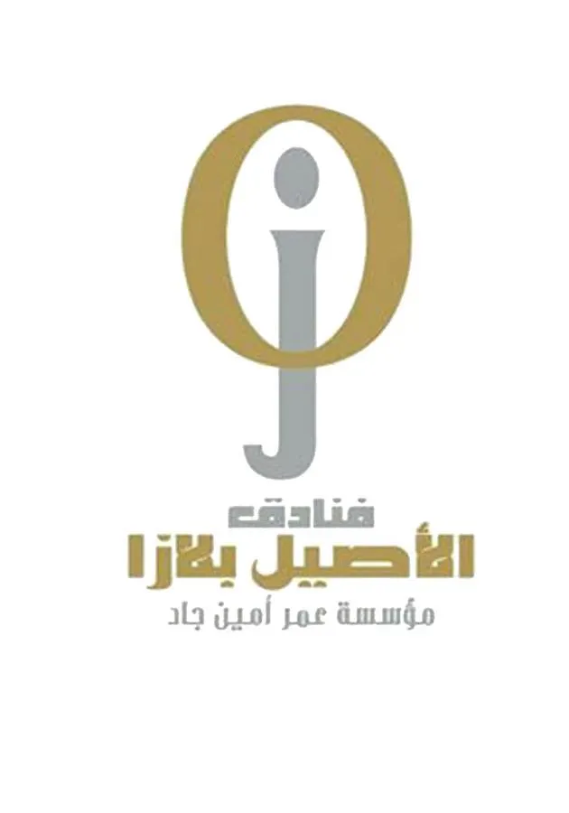 Anwar Mahbas Hotel