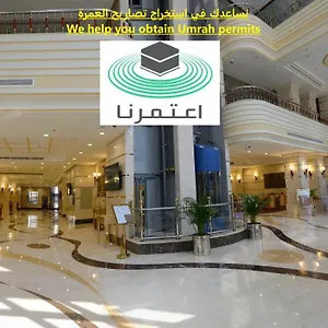 Hotel رقي الوليد, Mecca