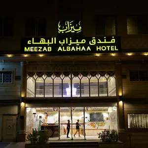 ابراج البهاء والحسن فندق