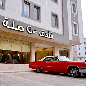 فندق Sela صلة