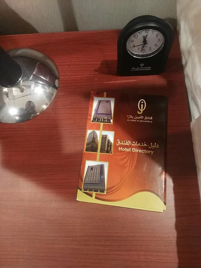 Anwar Al Aseel Hotel Mecca